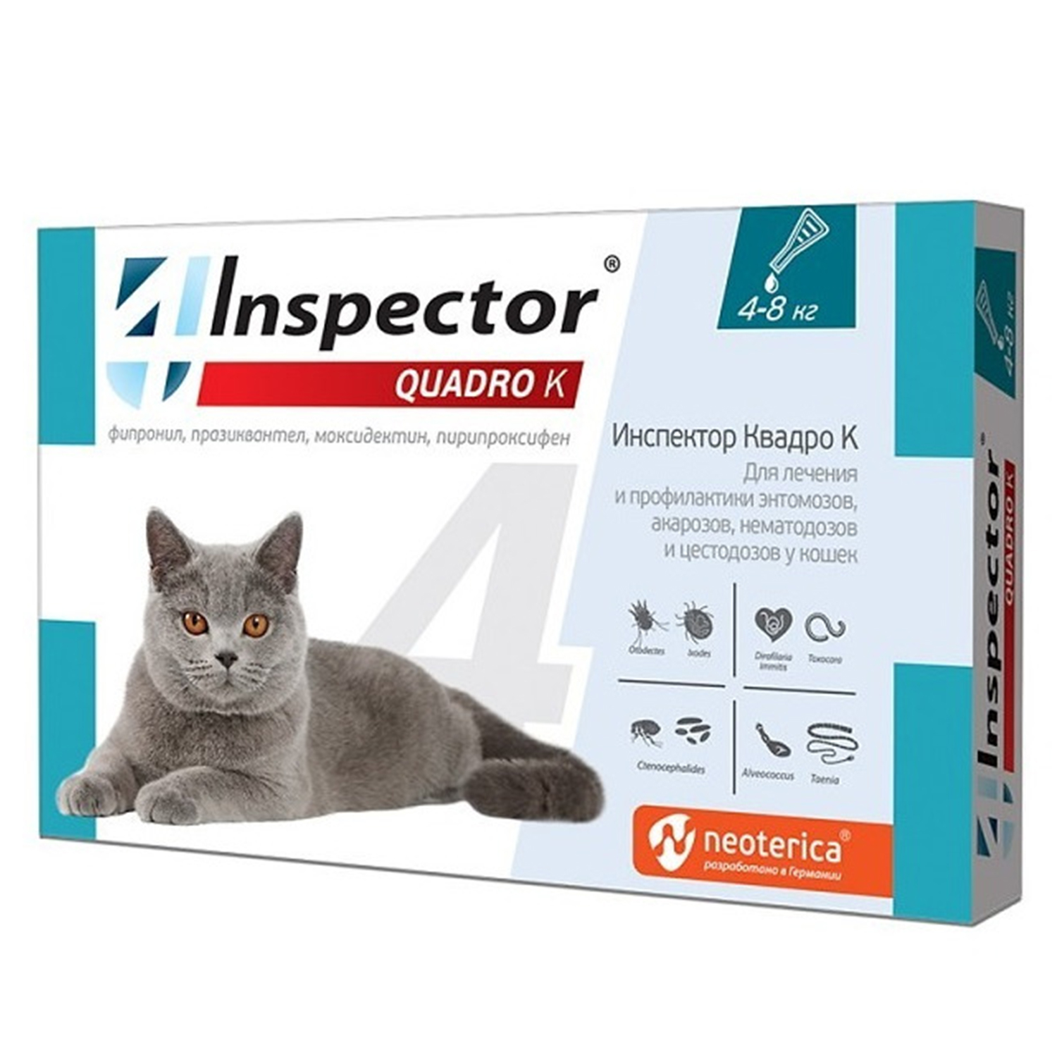 Капли от паразитов для кошек 4-8 кг Inspector 
